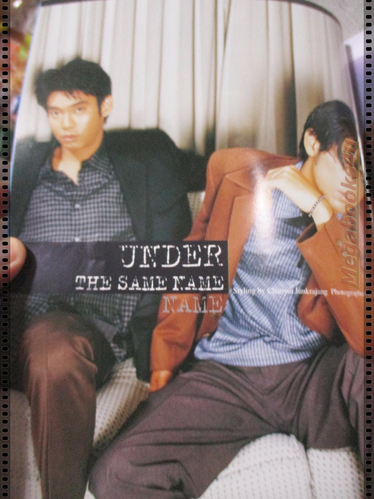 นิตยสารเธอกับฉัน เล่ม346 ปี2541