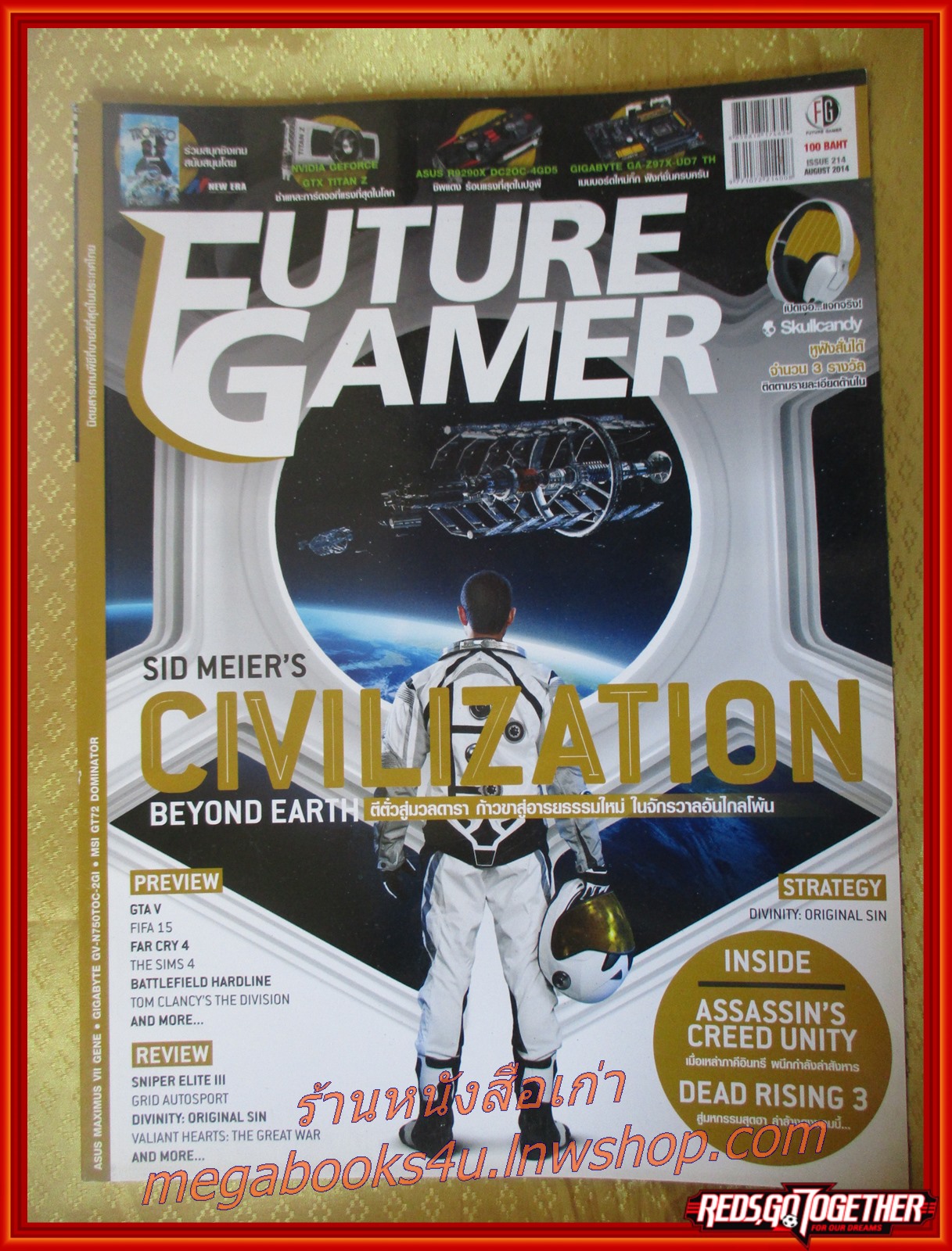 นิตยสารคู่มือเกมส์ FUTURE GAMER เล่มที่214 ปี2557