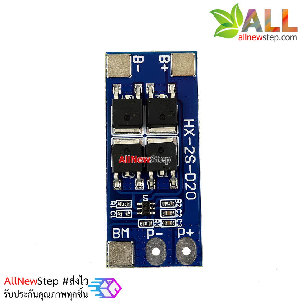 18650 โมดูลชาร์จถ่าน lithium battery 18650 2 ก้อน 7.4V 13A