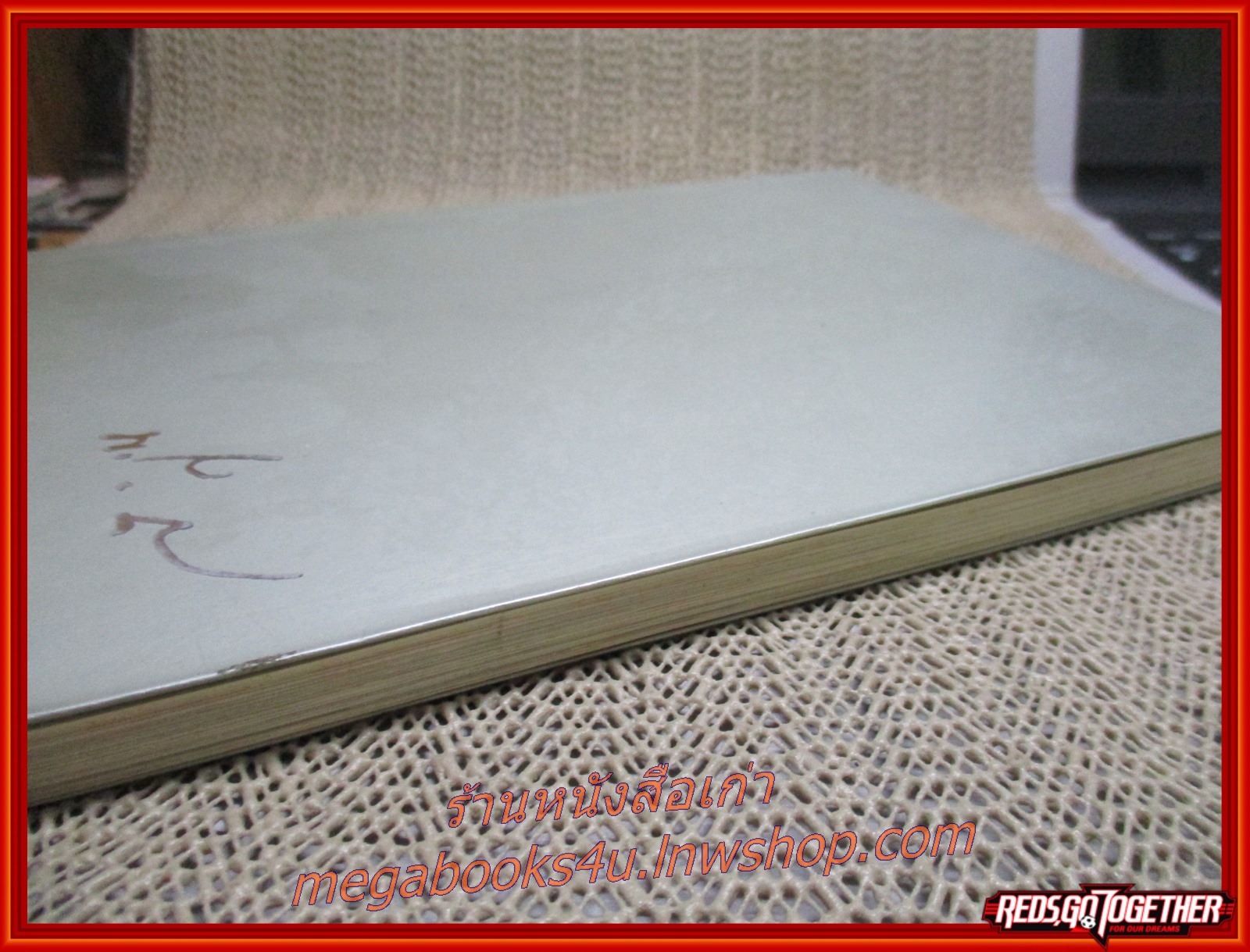 น้ำพริกชนิดต่างๆ อนุสรณ์ นายพากเพียร วิริยะพันธุ์ กรรมการผู้จัดการบริษัท ธนบุรีประกอบรถยนต์จำกัด ผู้ผลิตและจำหน่ายรถยนต์เบนซ์