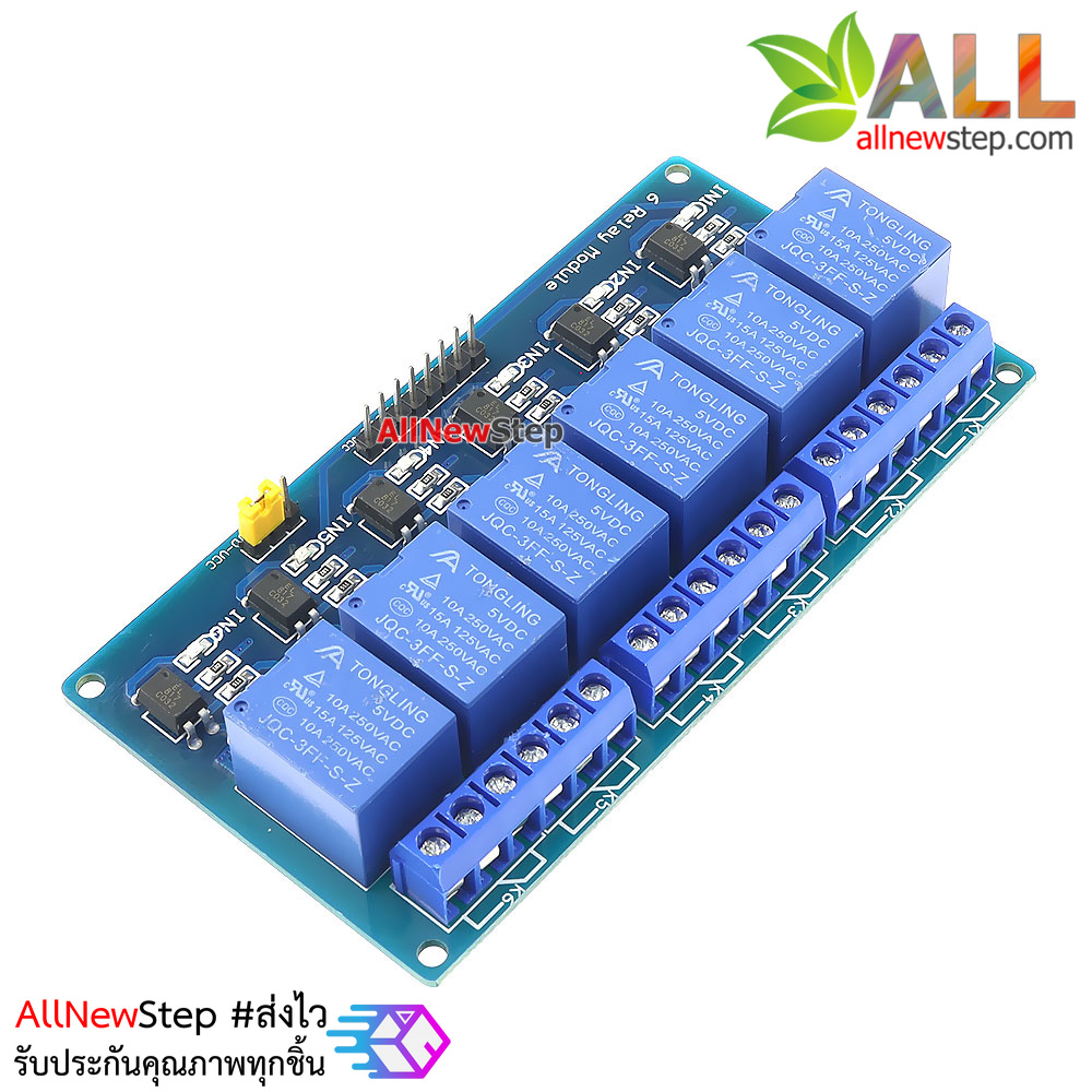 6 Channel Relay 10A 5V Relay 6 ช่อง relay 5v 6 Module Board for Arduino PIC AVR MCU DSP ARM