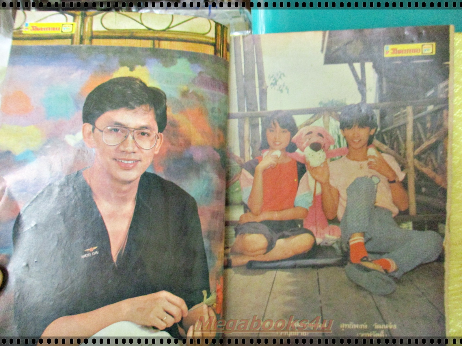 นิตยสารมิตรภาพทีวี ฉบับที่710 ปี2527 ปก จารุณี สุขสวัสดิ์ พร้อมพงศ์ นพฤทธิ์