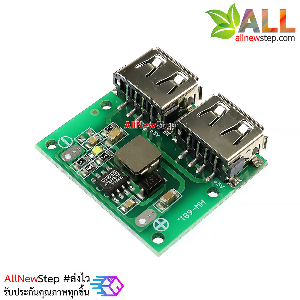 โมดูลแปลงไฟ step down 6-24V เป็น 5V 3A แบบ USB Dual USB 6-24V output 5V 3A