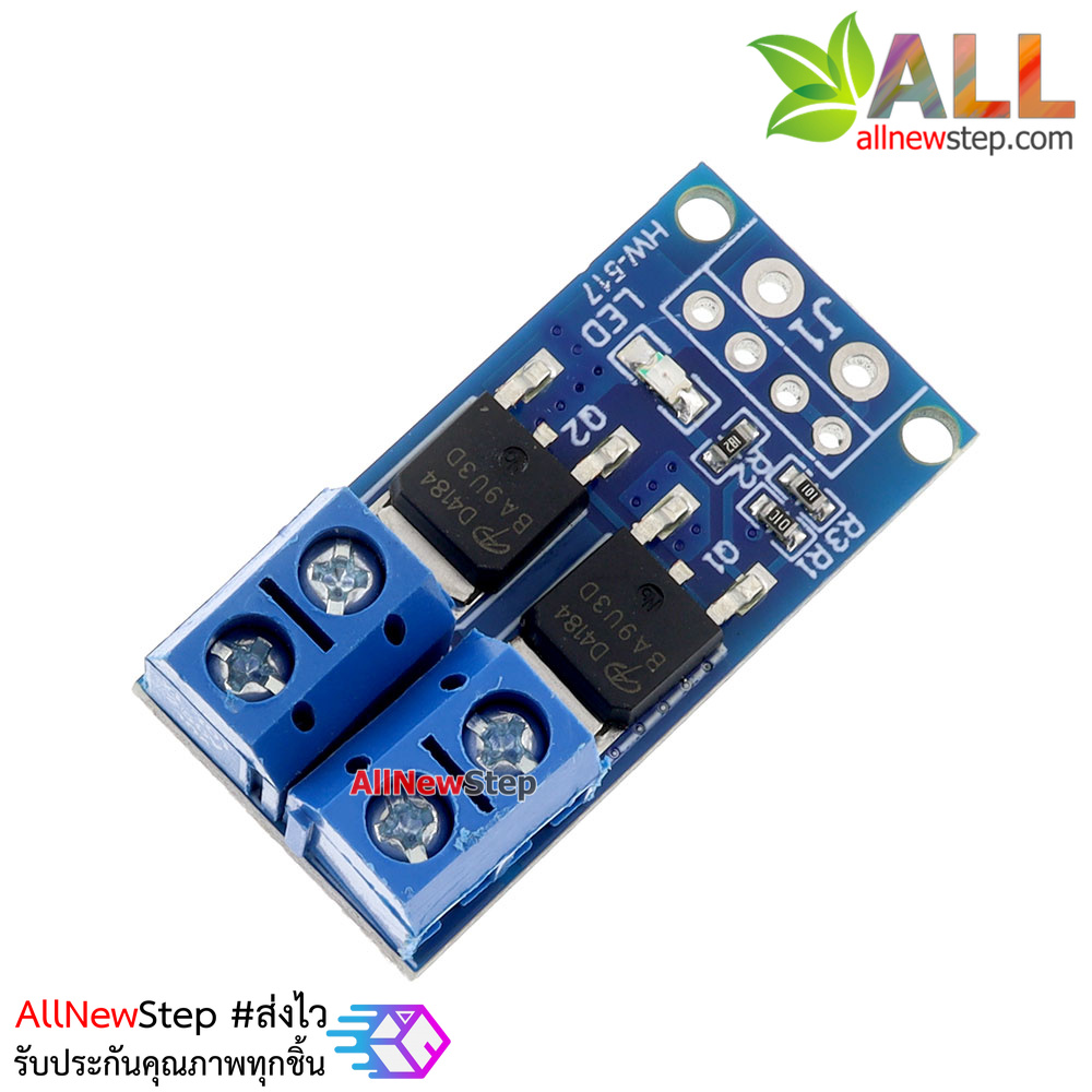 โมดูลขับสัญญาณ Isolation mosfet PWM 5-36VDC 15A