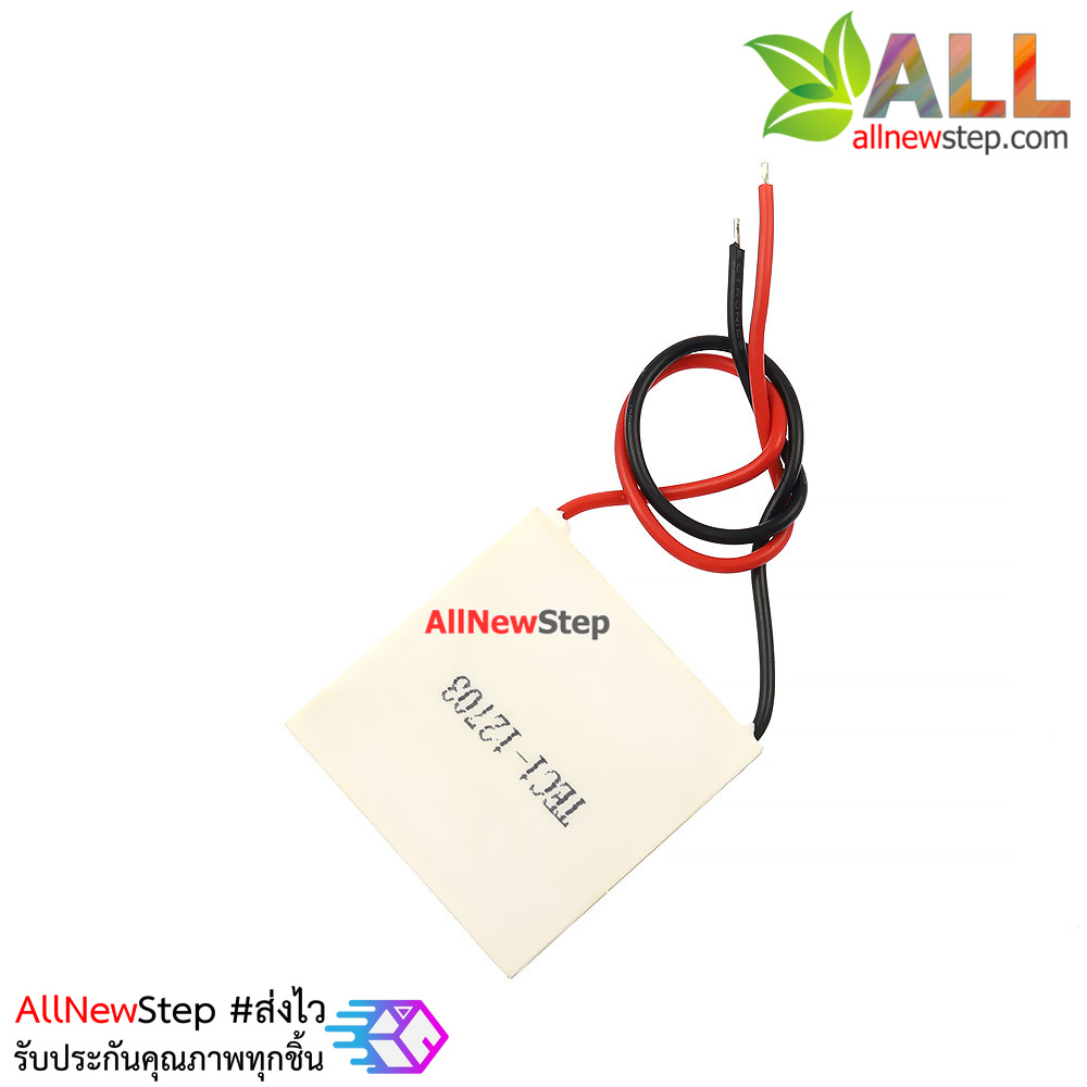 TEC1-12703 12V 3A Thermoelectric Peltier Cooler 40x40mm