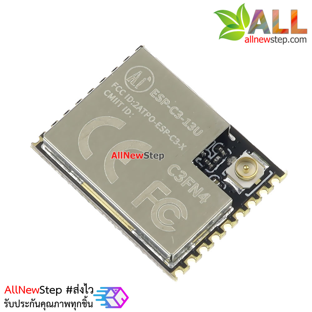 ESP32 ESP-C3-13U ชิฟ ESP32 รุ่น ESP-C3-13U