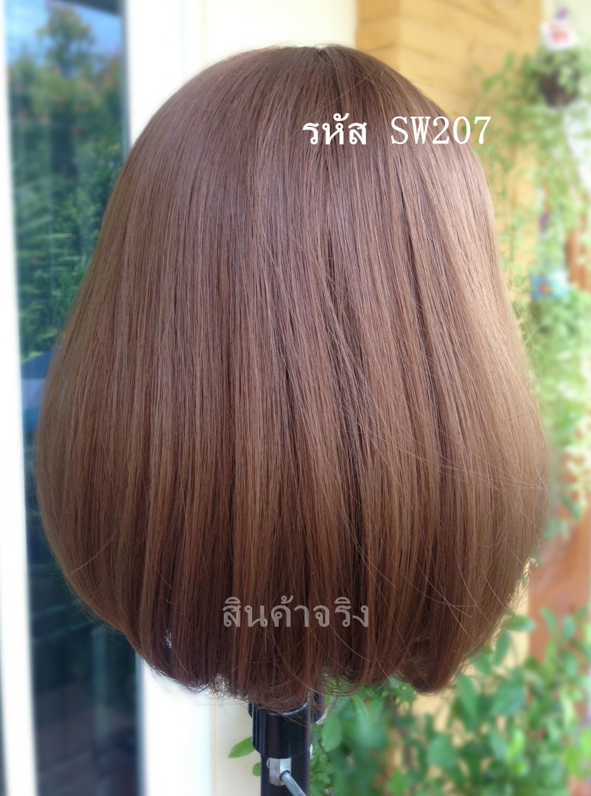 SW207 วิกผมหนังศรีษะเทียม วิกผมหนังศรีษะกว้าง หน้าม้าซีทรู ทรงผมสั้นระดับไหล่ ช่วงปลายผมจะมีโวลุ้มเล็กน้อย ทรงสวยธรรมชาติมาก หนังศรีษะคล้ายหนังศรีษะจริง ( ทรงผมเเละเส้นผมเหมือนจริงเกือบ 100% )