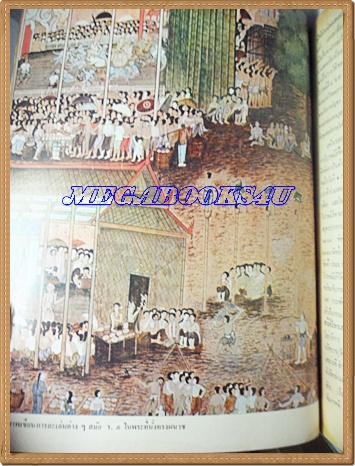 PB2307;นิตยสาร อ.ส.ท. ปีที่10 ฉบับที่03 ตุลาคม 2512ปก ร.5 ทรงผนวชบวชเป็นพระภิกษุสภาพดี ขอบปกแหว่งหน่อย