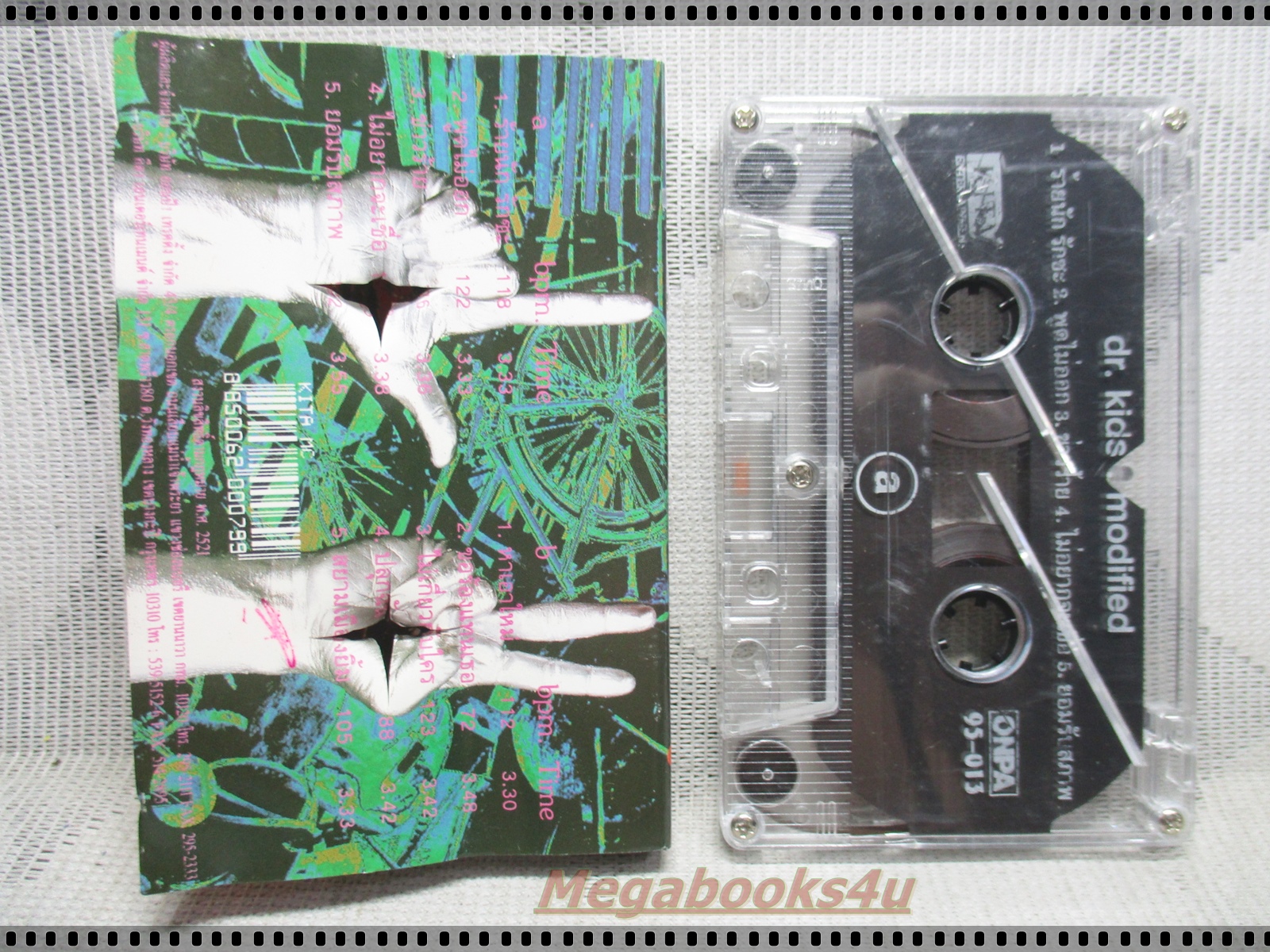 เทปเพลงไทยสากล DR.KID ดร.คิด อัลบั้ม MODIFIED