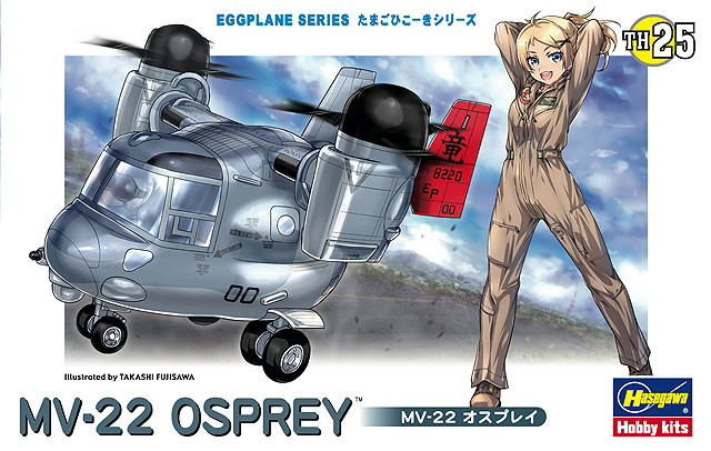 MV-22 OSPREY