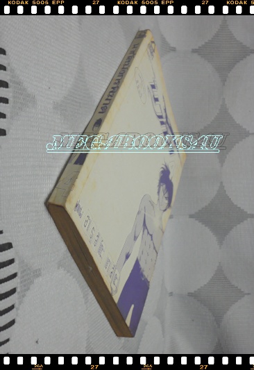 นากัส มังกรพิฆาต,เล่ม04 ปก25บาท,ไม่มีปกเล่มเดียวจบโดย ฮารุฮิโกะ มาสึดะAMARIN COMICSสภาพดี ไม่เช่า ไม่โดนน้ำ