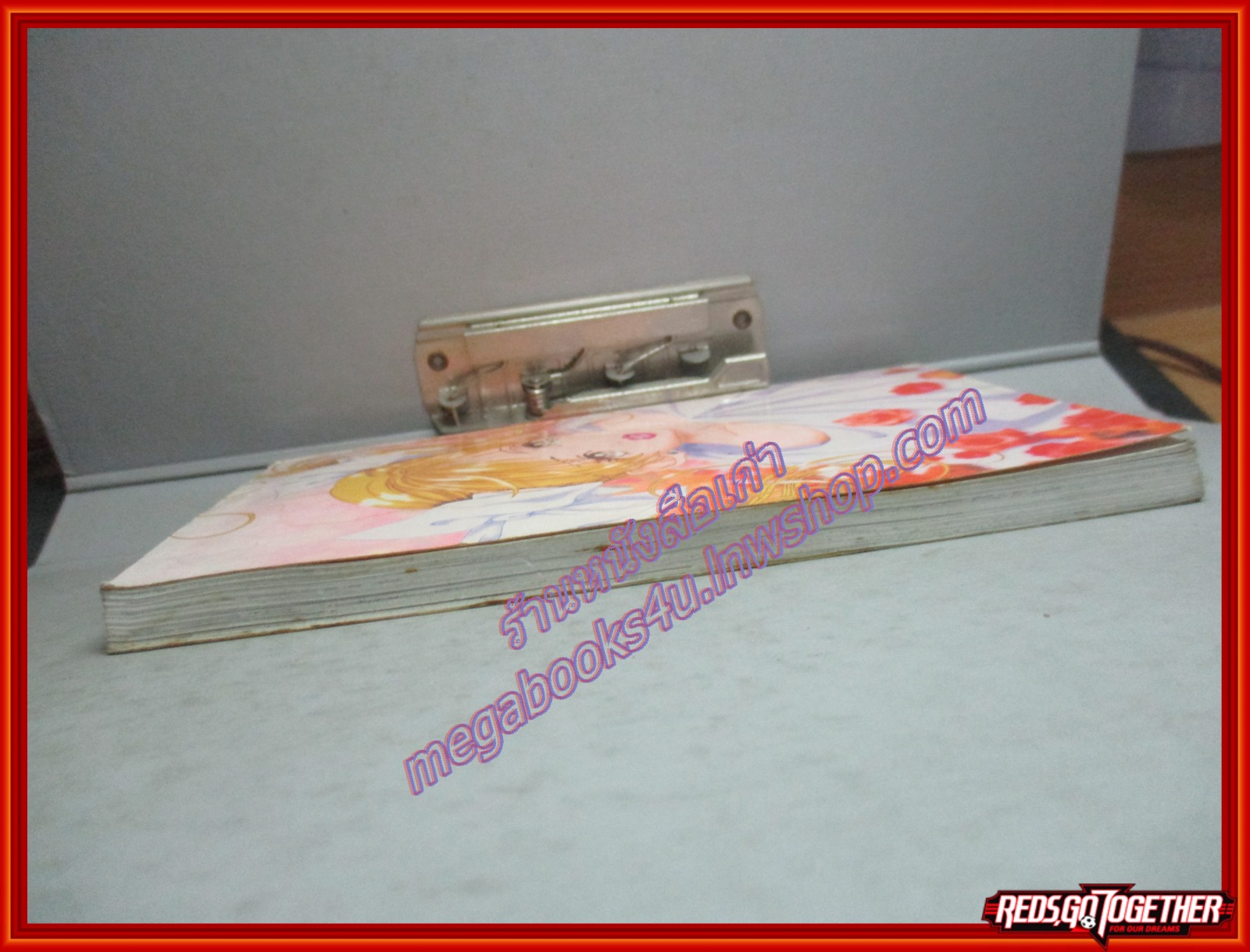 การ์ตูนบ้าน สาวซิลิโคน โดย KUMI KANATSU สนพ.หมึกจีน เล่มเดียวจบ