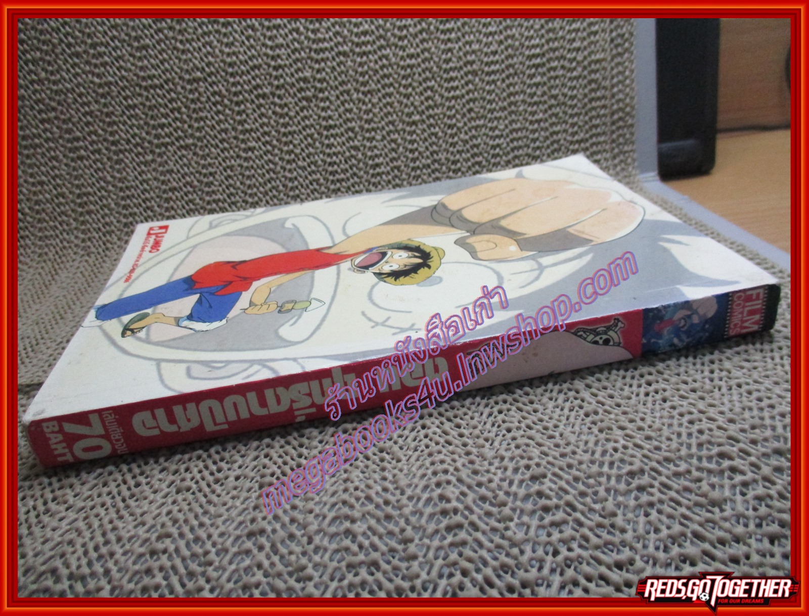 การ์ตูนบ้าน THE MOVIE ONE PIECE วันพีช ตอน ฤทธิ์ดาบปิศาจ Big Book เล่มเดียวจบ FILE COMICS