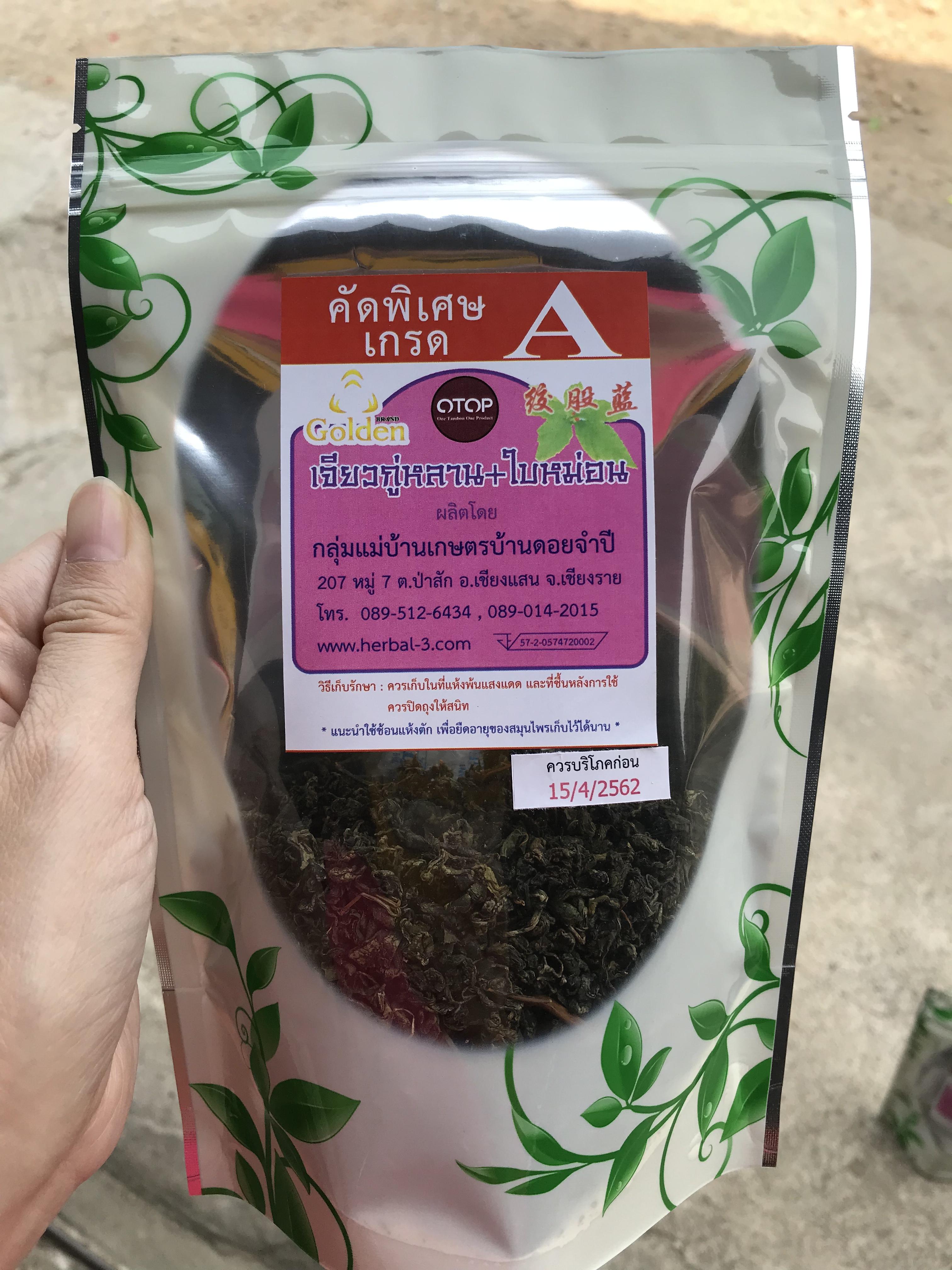 เจียวกู่หลานผสมใบหม่อน
