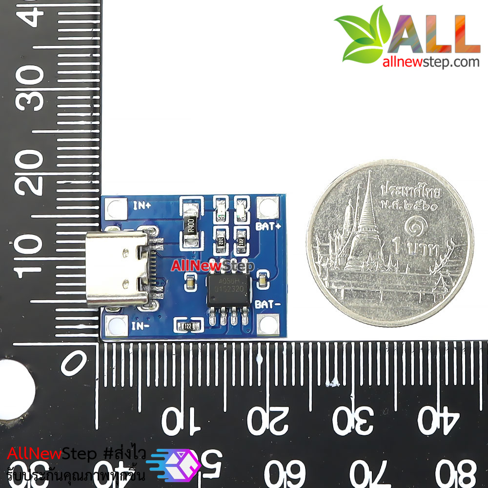 โมดูลชาร์ตแบตเตอร์รี่ TP4056 1A lithium battery TYPE-C