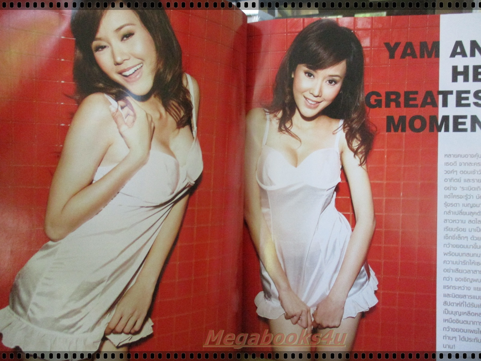 นิตยสารZOO ฉบับ088 ปี2552 ปก แยม รุ้งรดา