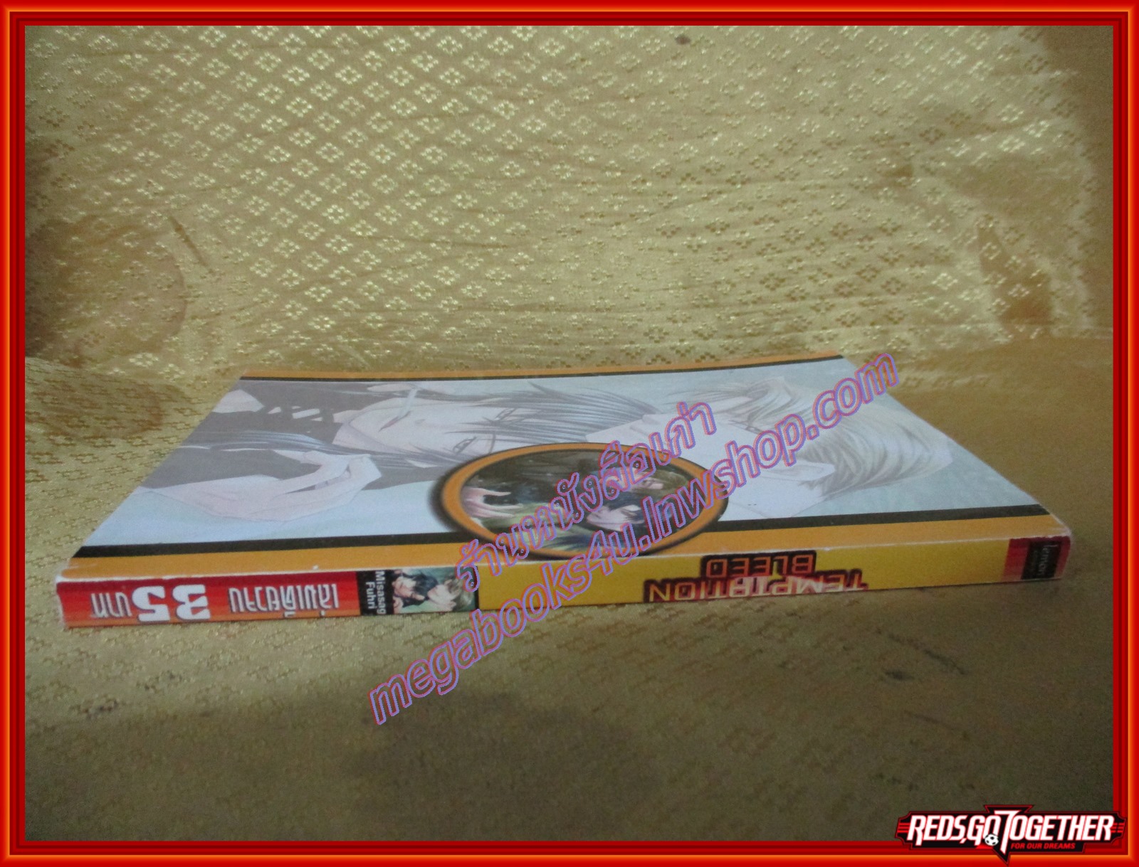 การ์ตูนวาย Temptation Bleed