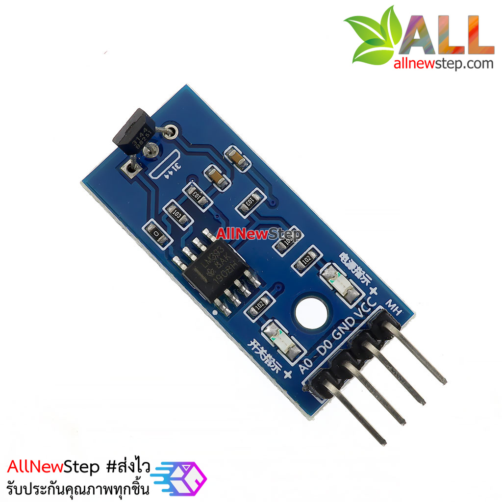Hall Sensor Module เซนเซอร์แม่เหล็ก 3144 Hall magnetic