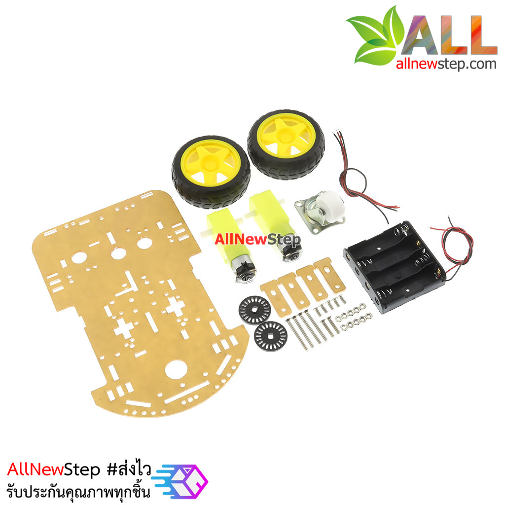 รถ Smart Car 2WD tracking barrier smart car chassis kit