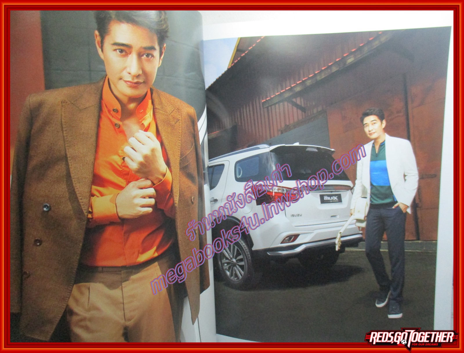 นิตยสารสุดสัปดาห์ ฉบับที่838 ปี2561 ปก ก้อง สหรัถ มาร์ค GOT7