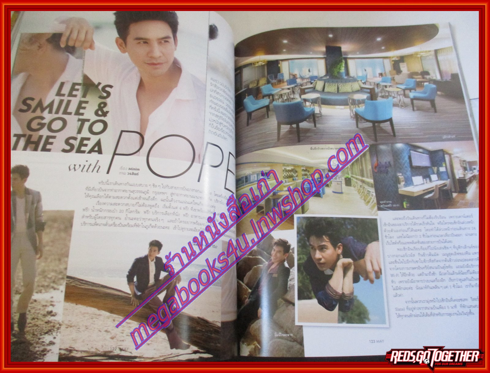 นิตยสารแพรว ฉบับที่946 ปี2562 ปก โป๊ป ธนวรรษ