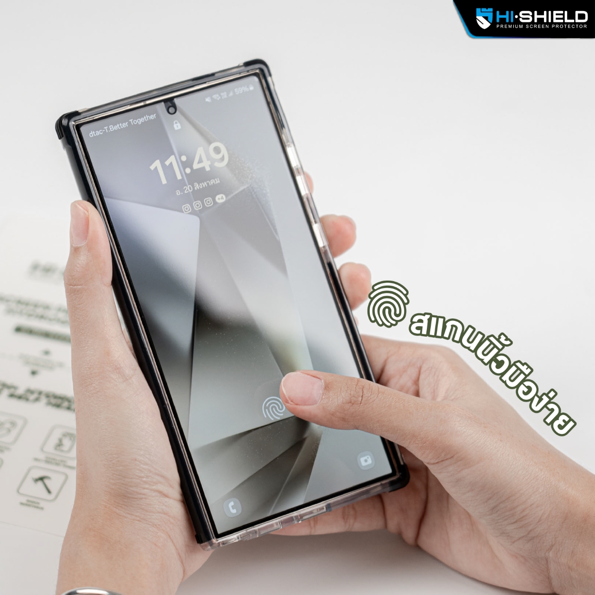 (ทัชลื่น) Hishield ฟิล์มไฮโดรเจล ตัวท็อป Smooth+ Self Healing มีสำหรับทุกรุ่น แจ้งรุ่นทางแชท ใบกำกับภาษี