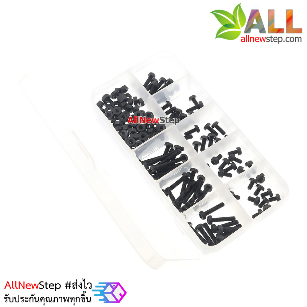 ชุดน็อต M3 พร้อมกล่อง m3 nylon screw nut 160pcs set