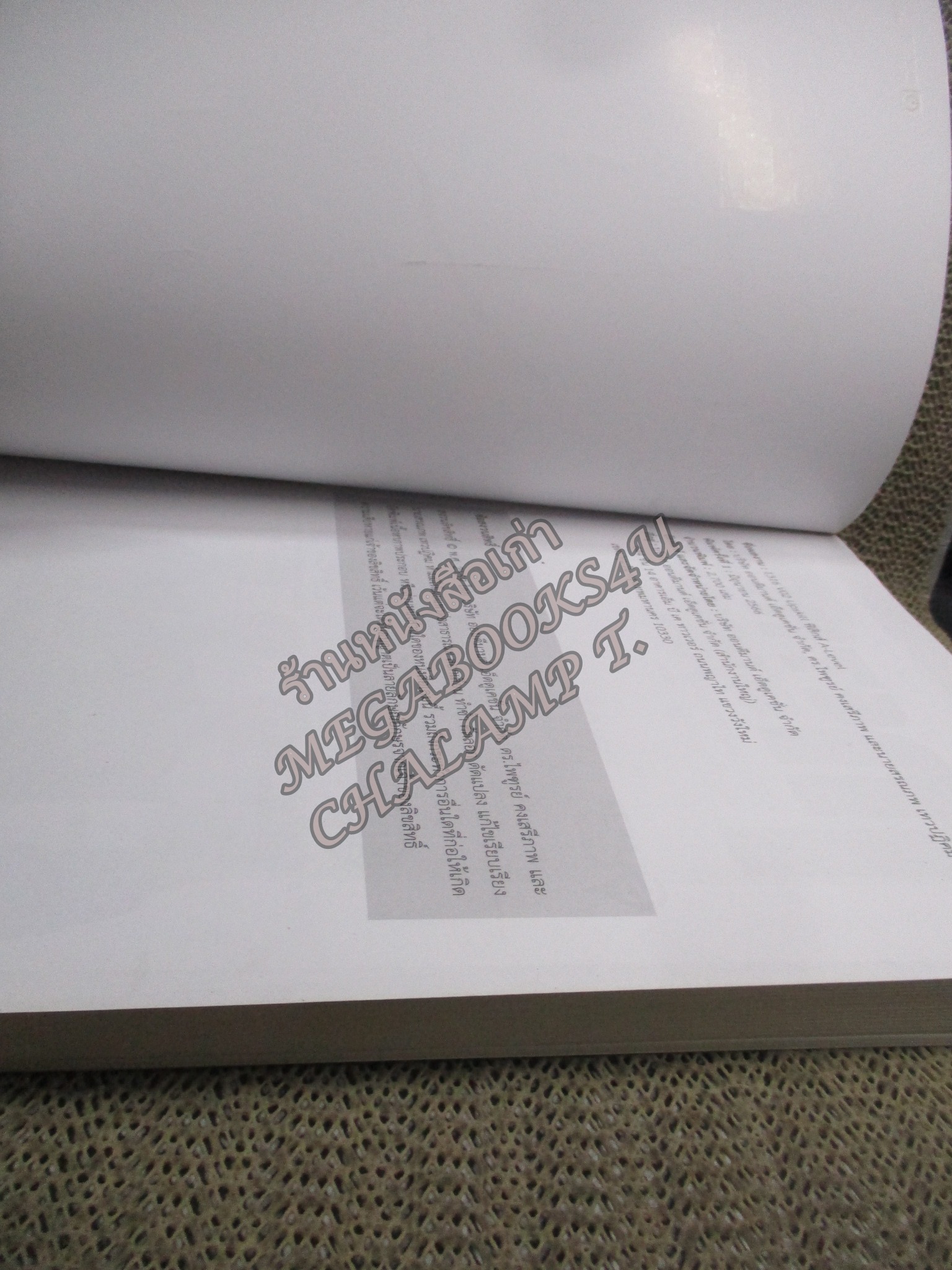 1316 Upskill Physics A level Ondemand ฟิสิกส์ / สภาพดี ไม่มีขีดเขียน