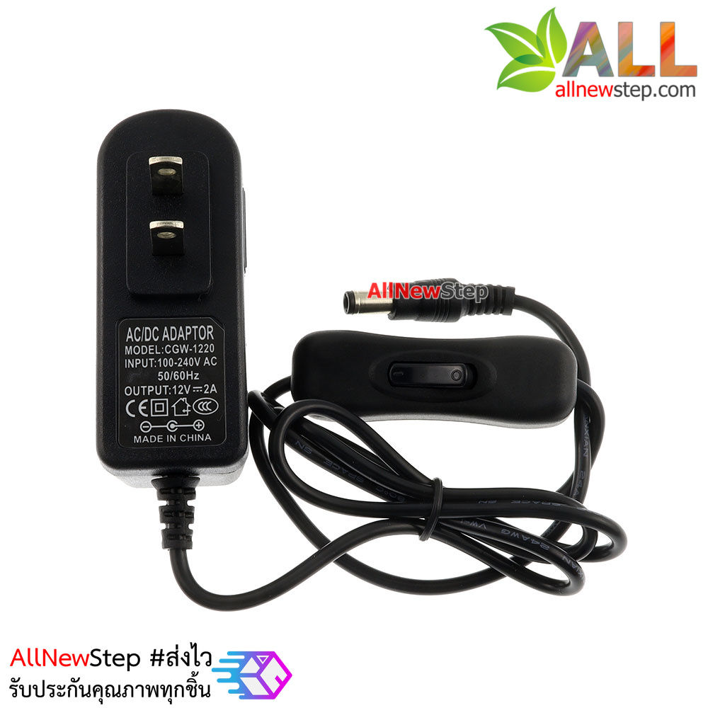แหล่งจ่ายไฟ 220V เป็น 12v 1.5A สูงสุด 12v 2A Jack DC 5.5x2.5mm พร้อมสวิตช์