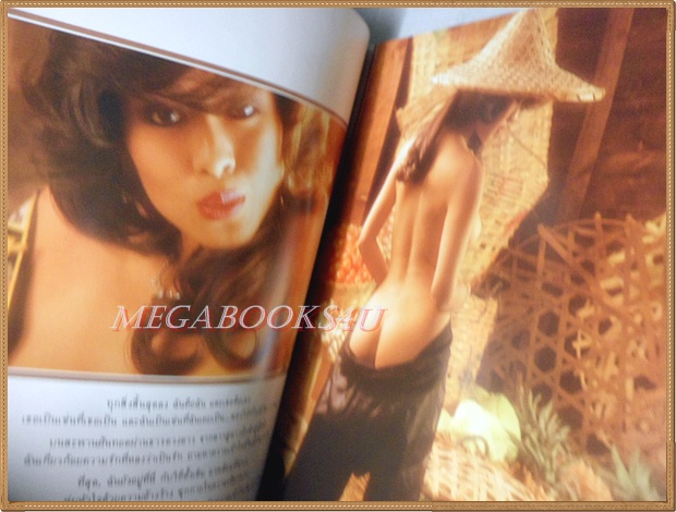 นิตยสารแมน ฉบับที่121 มิถุนายน 2528 สภาพดี นางแบบ อมรรัตน์ สังขรัตน์