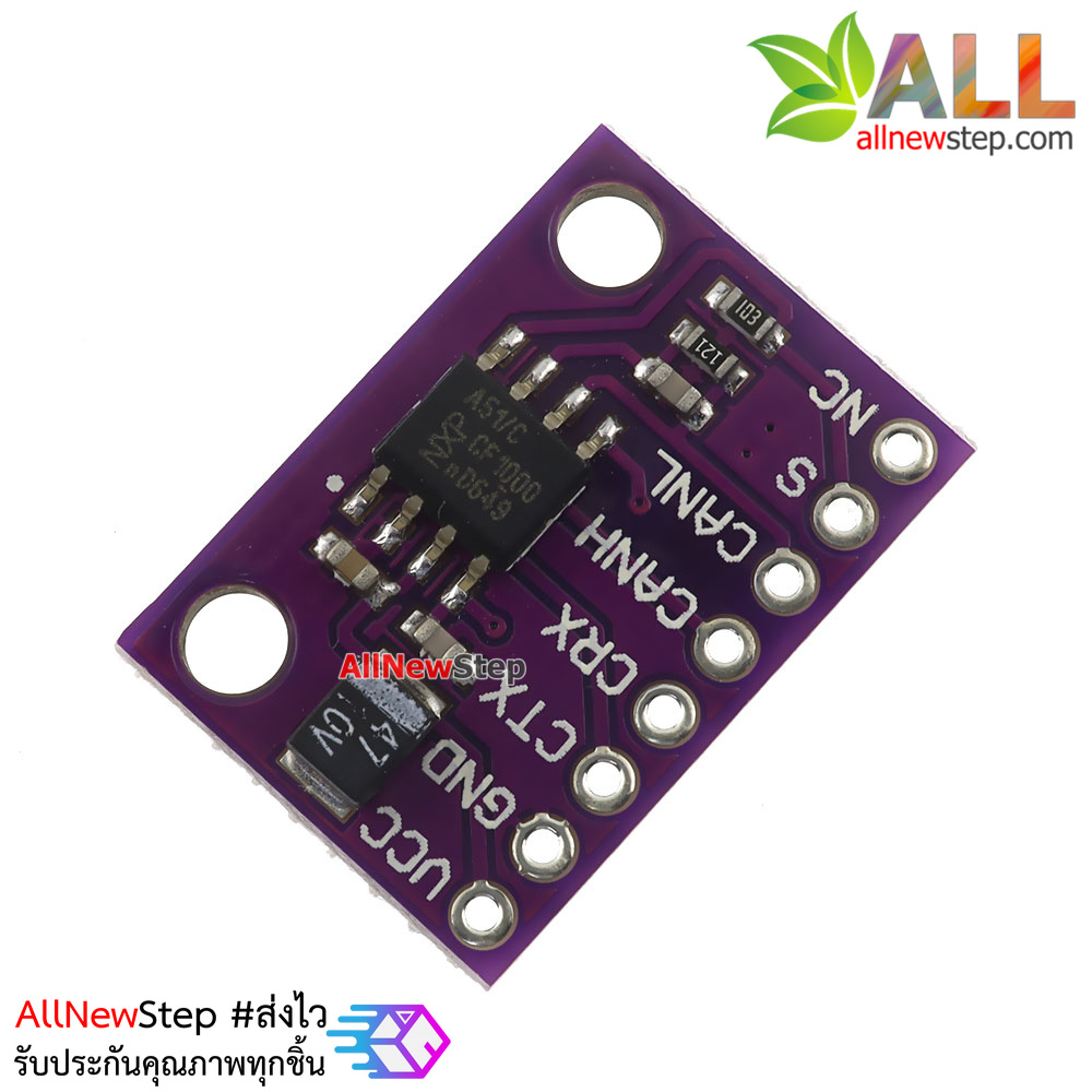 TJA1051 High Speed Low Power CAN Transceiver TJA1051T