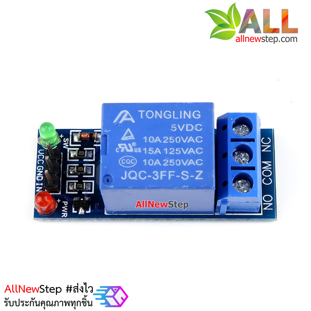 โมดูล รีเลย์ relay 1-Channel relay 5V 1 ช่อง isolation control Relay Module 250V/10A Active HIGH