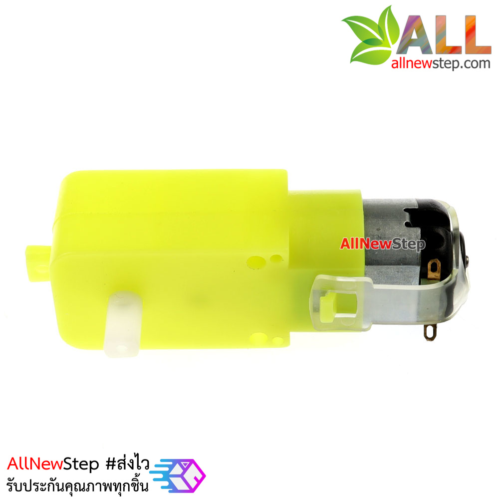 Gear Motor สำหรับ Smart Robot Car เฟือง 1:48 แกนสองด้าน