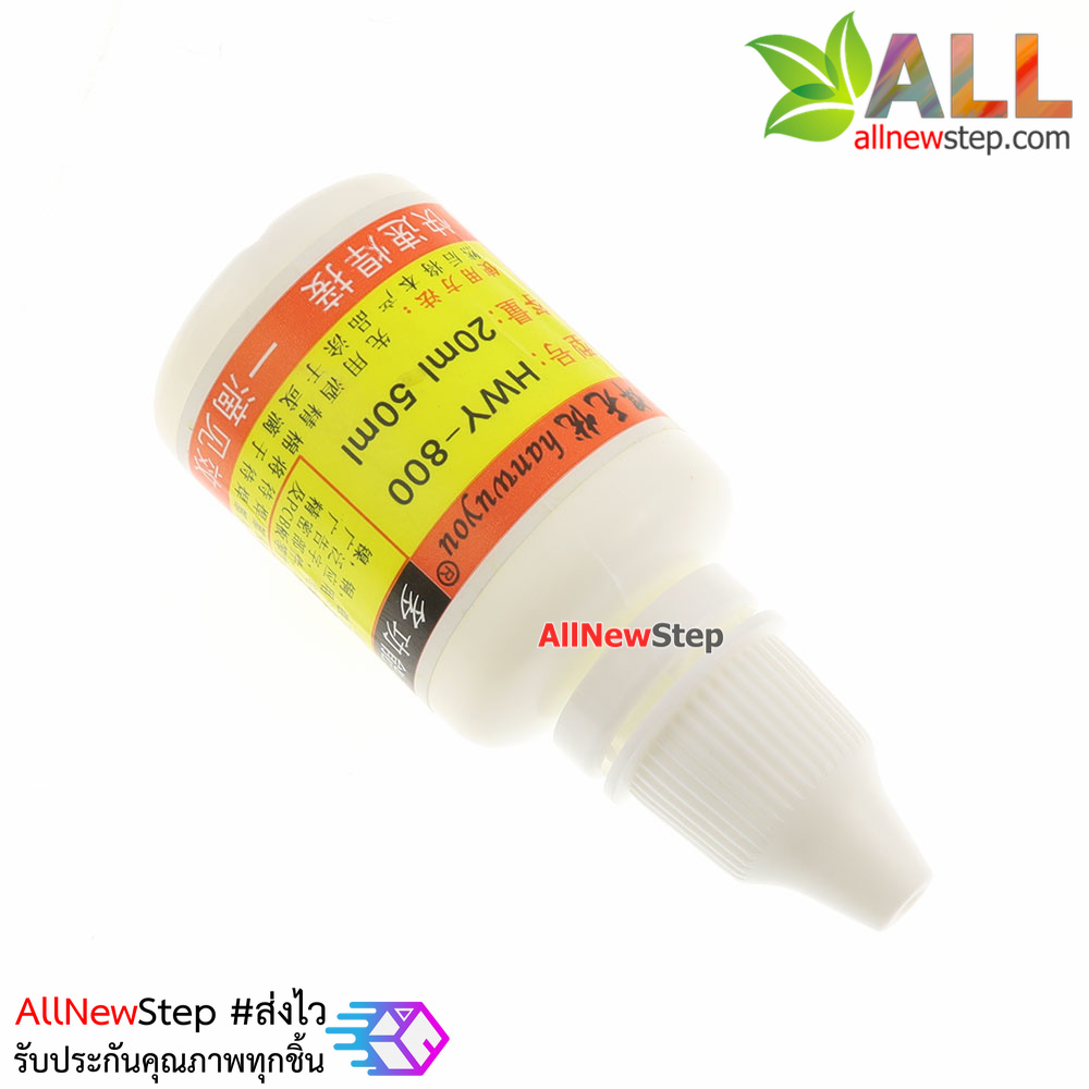 strong soldering flux ฟลั๊กสำหรับบัดกรีแบบน้ำ