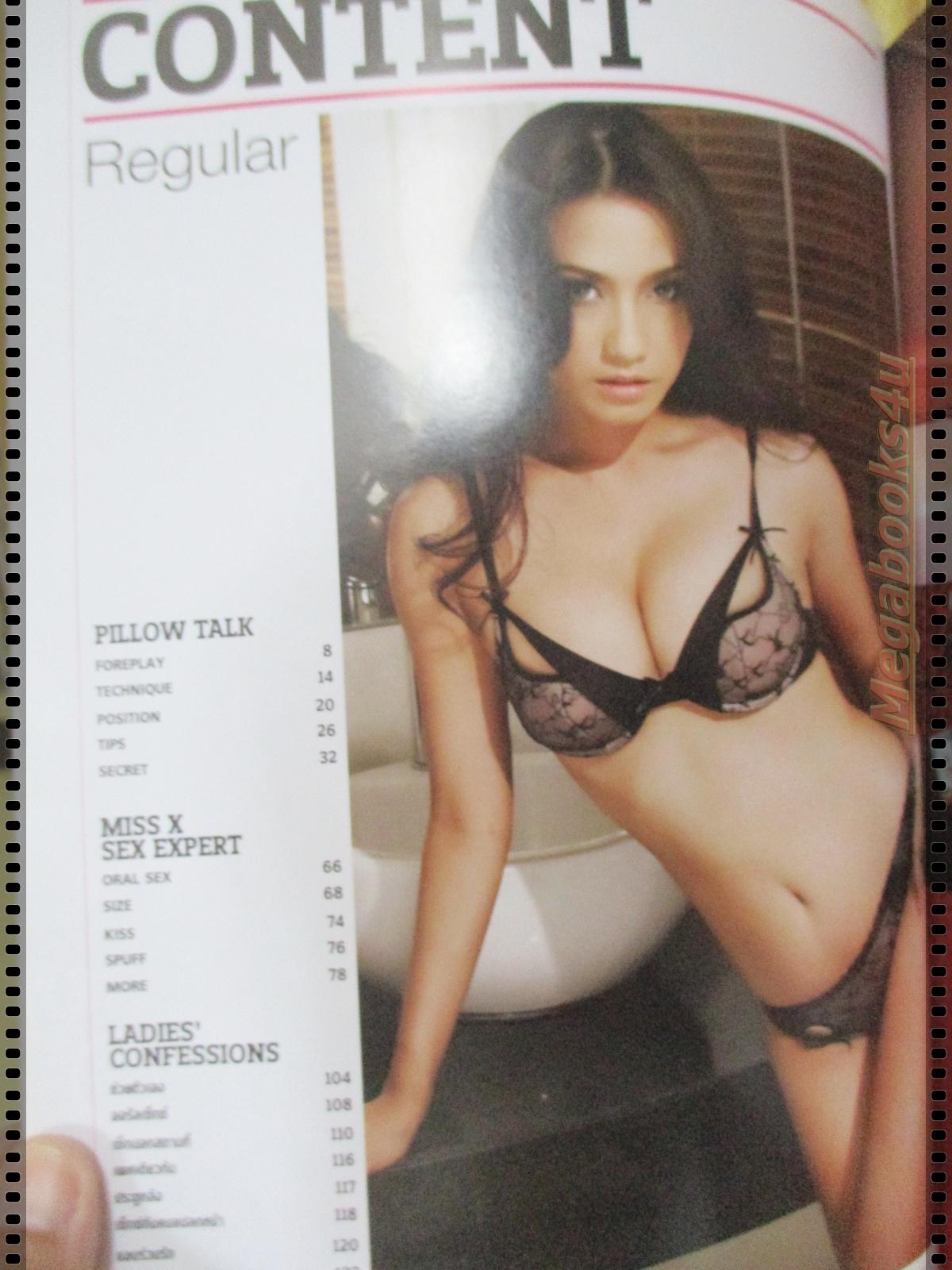 นิตยสารFHM ฉบับ FHM SEX GUIDE ปี255X