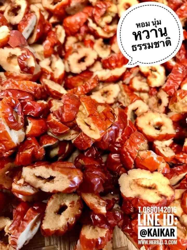 พุทราจีนแบบหั่น 1 กิโล (หอมนุ่ม อร่อย)