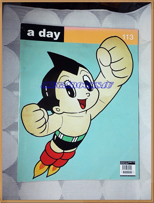 นิตยสารA DAY ฉบับที่113 ปี2553 ปกเจ้าหนูปรมาณู,เจ้าหนูอะตอม,สภาพดี สวย