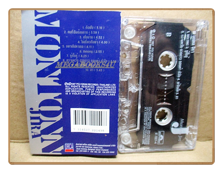เทปเพลงไทยสากล เจ มณฑล จิรา J MONTONN JIRA