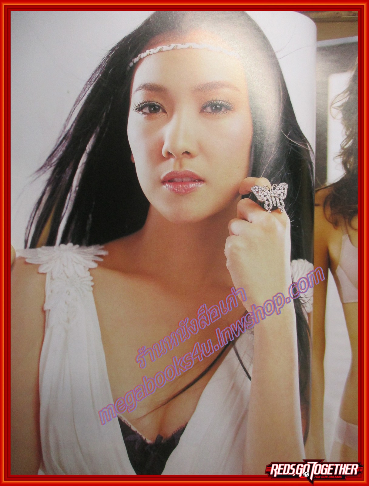 นิตยสารทีวีพูล ฉบับที่0950 ปี2551 ปก นุ่น วรนุช