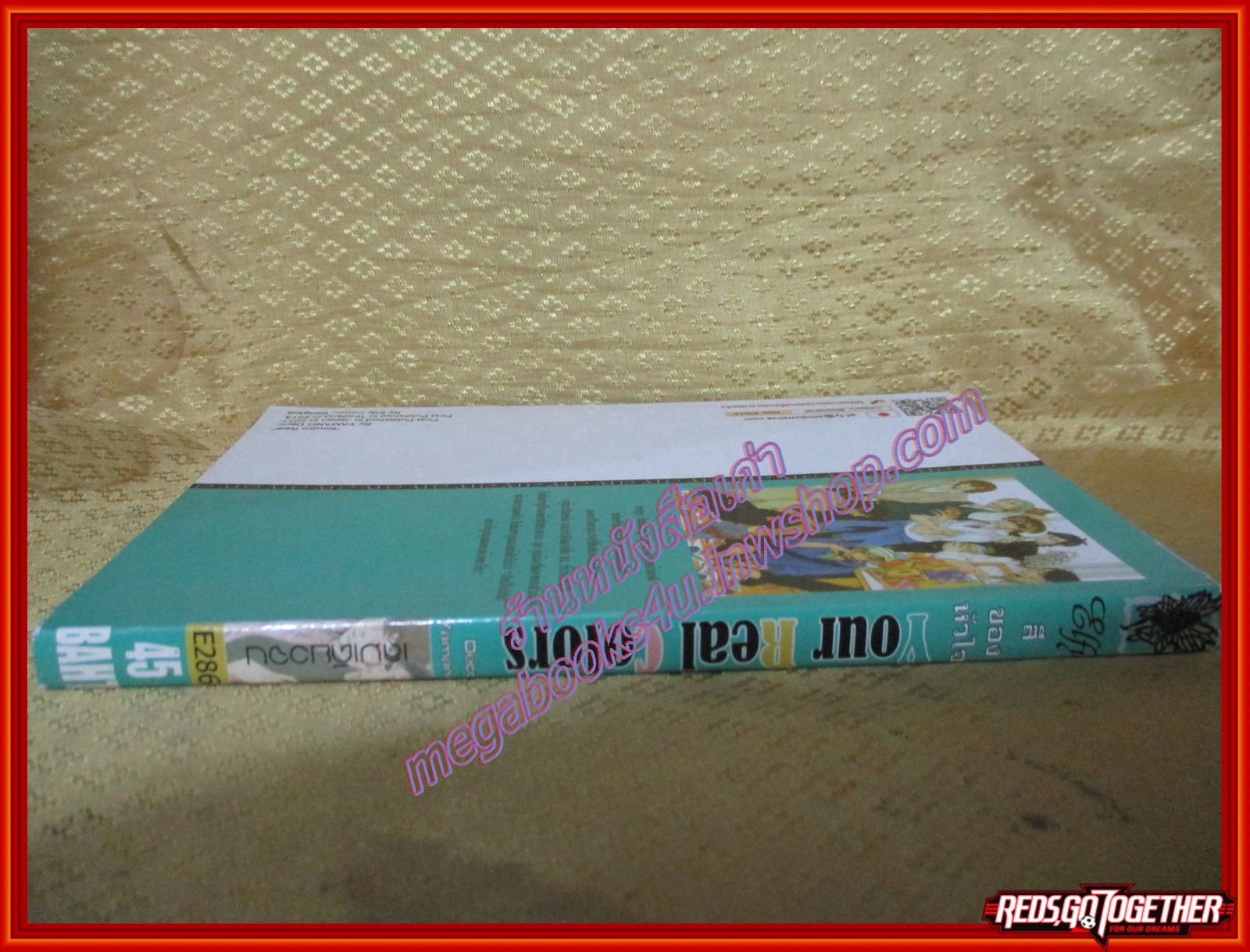 การ์ตูนวาย YOUR REAL COLORS สีของหัวใจ