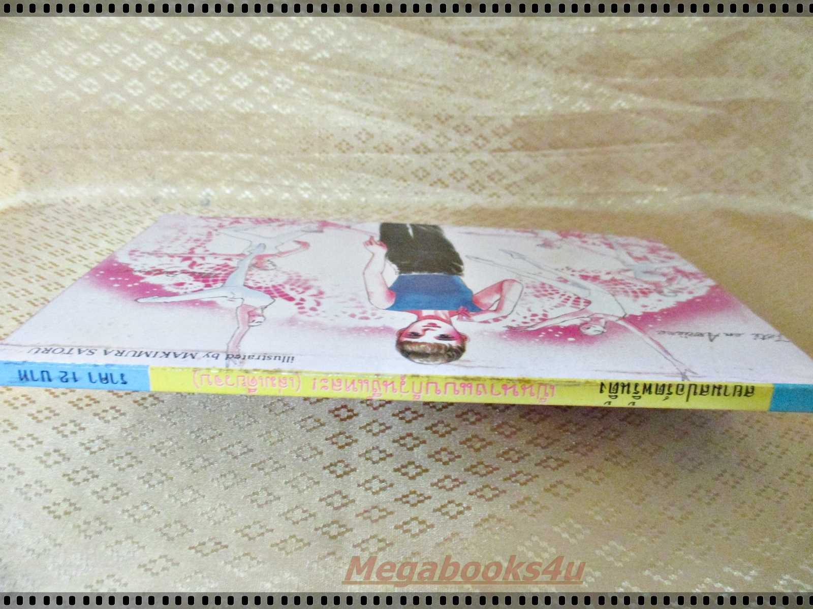 การ์ตูน เป็นนางแบบก็วุ่นงี้แหละ โดย MAKIMURA SATORU เล่มเดียวจบ