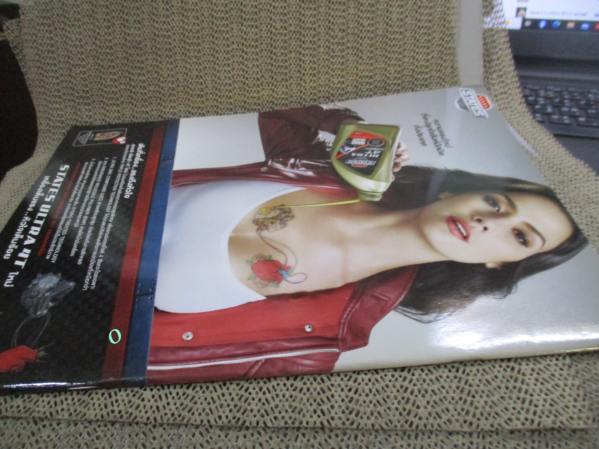 นิตยสาร PLAY ฉบับที่44 2555