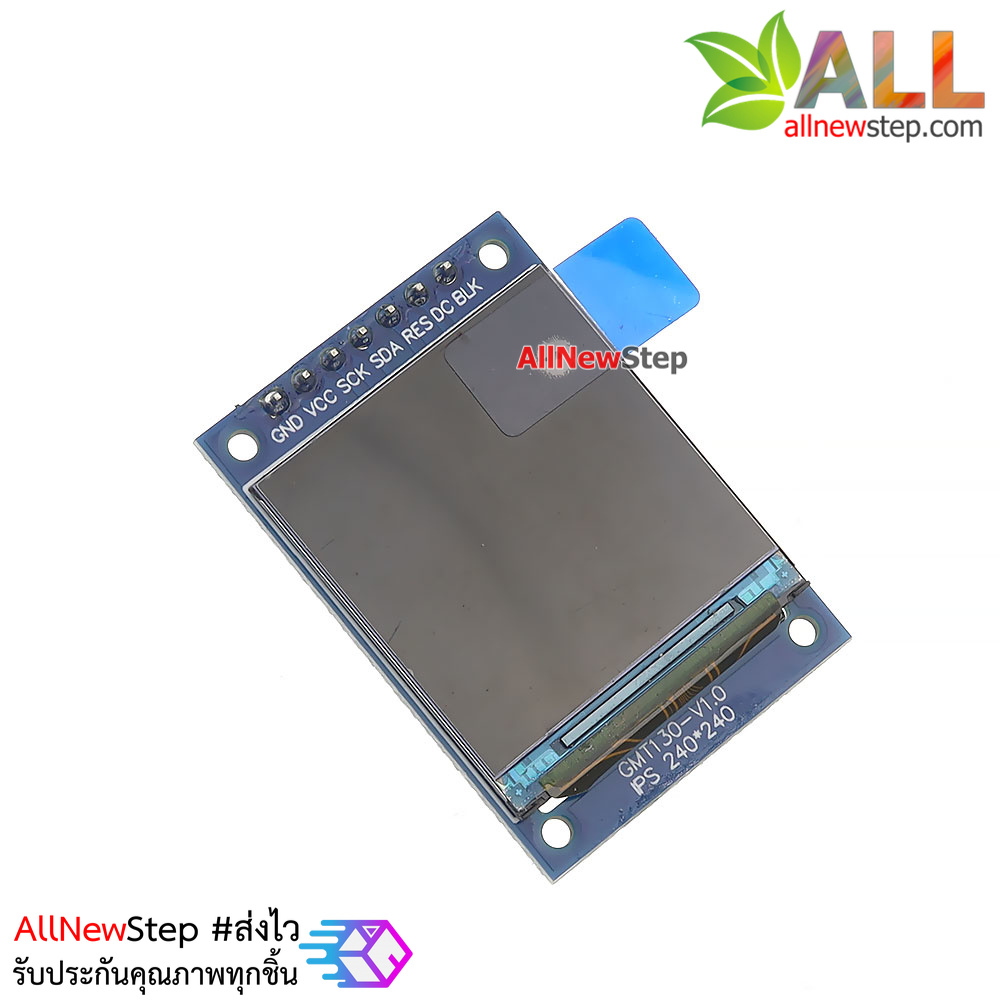 TFT LCD 1.3 inch IPS display module ST7789 for Arduino โมูลจอแสดงผล TFT LCD 1.3 นิ้วแบบ IPS ให้ภาพคมชัด สำหรับ Arduino