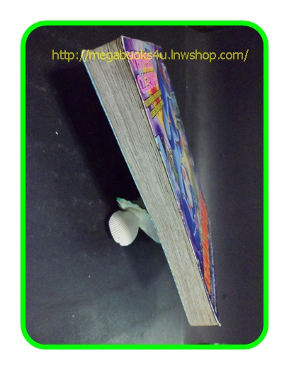 ROCKMAN,ภาคแผนชั่วร้ายของดร.ไวลี่,เล่มเดียวจบ,SHIGETO IKEHARA,บงกช,