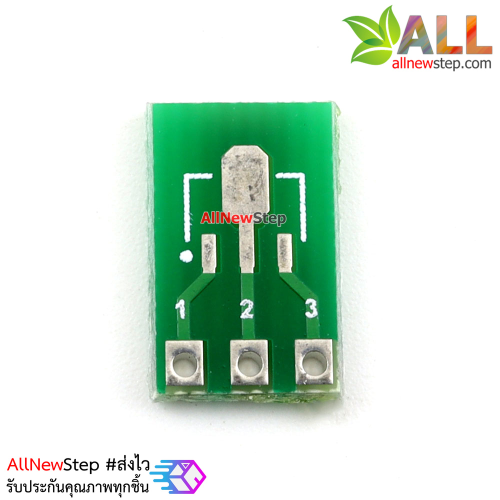แผ่นปริ้นขยายขา SOT223 to DIP3 SOT89 to SIP3 adapter PCB