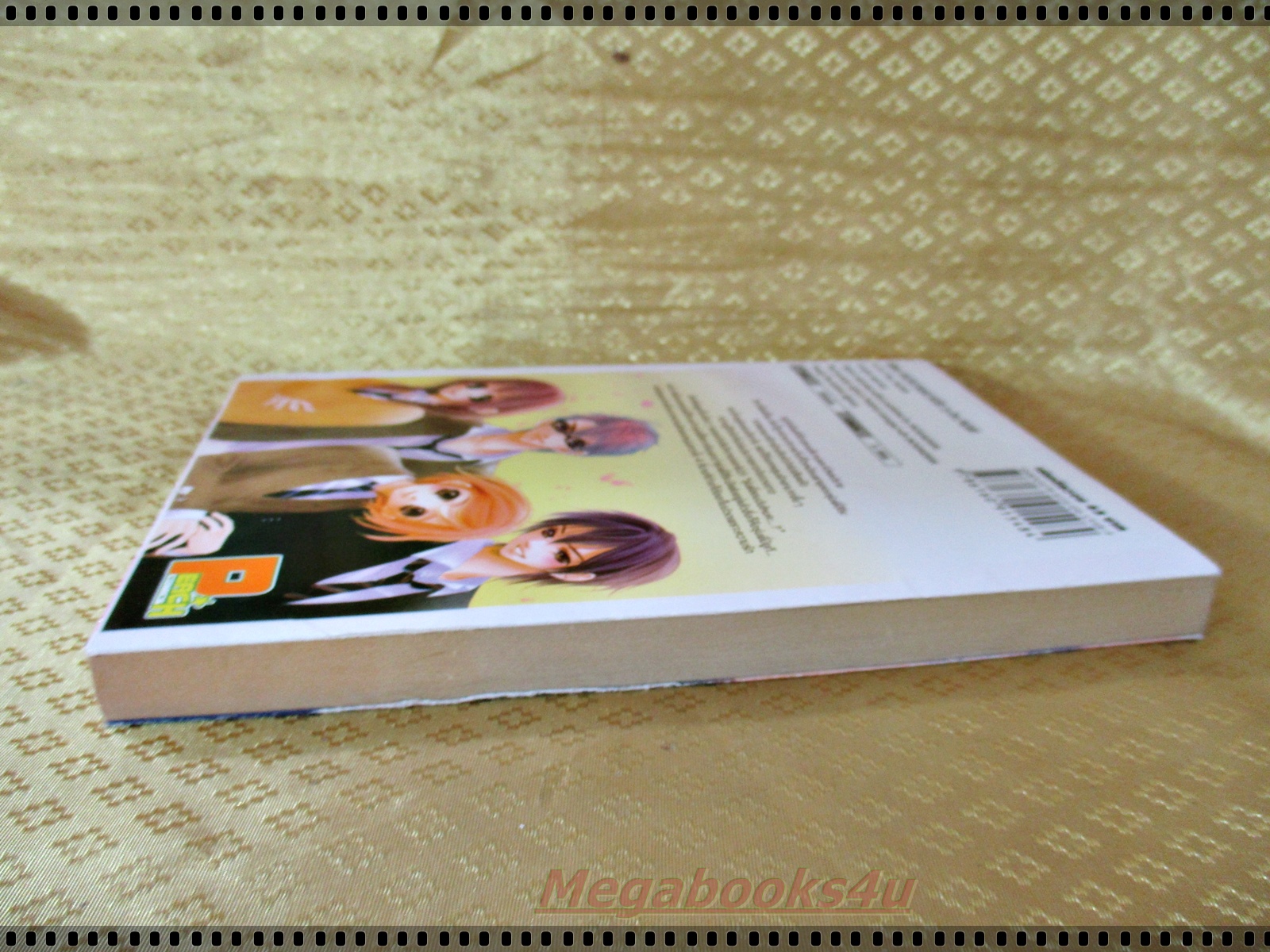 หนังสือการ์ตูน รักสุดฮิตของหนุ่มสุดฮอต เล่มเดียวจบ โดย RINA YAGAMI สนพ.บงกช