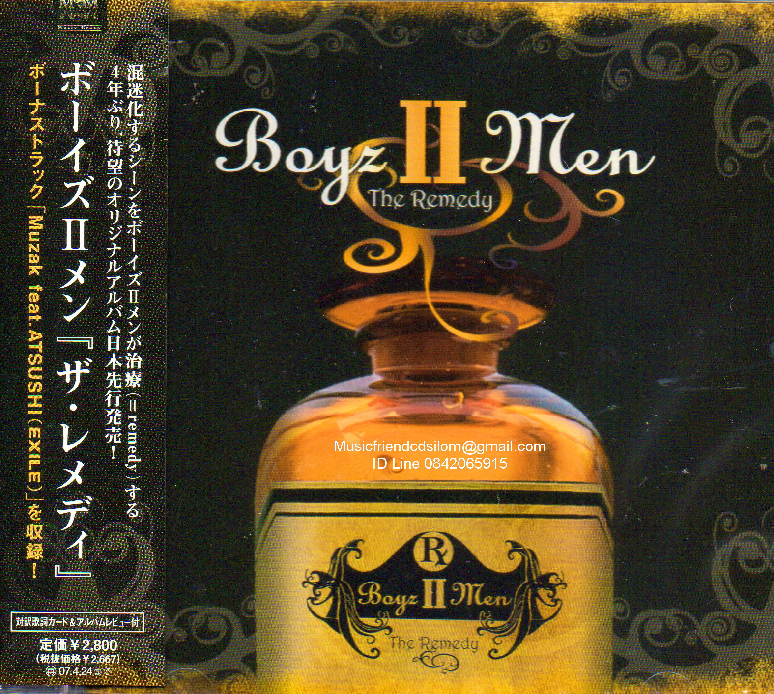 CD,Boyz II Men - The Remedy (2006)(Japan)