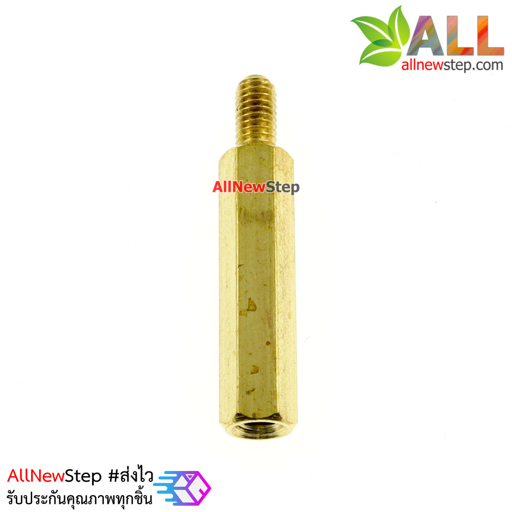 Pillars Nut M3 น็อต ทองเหลือง ยาว 20+6mm