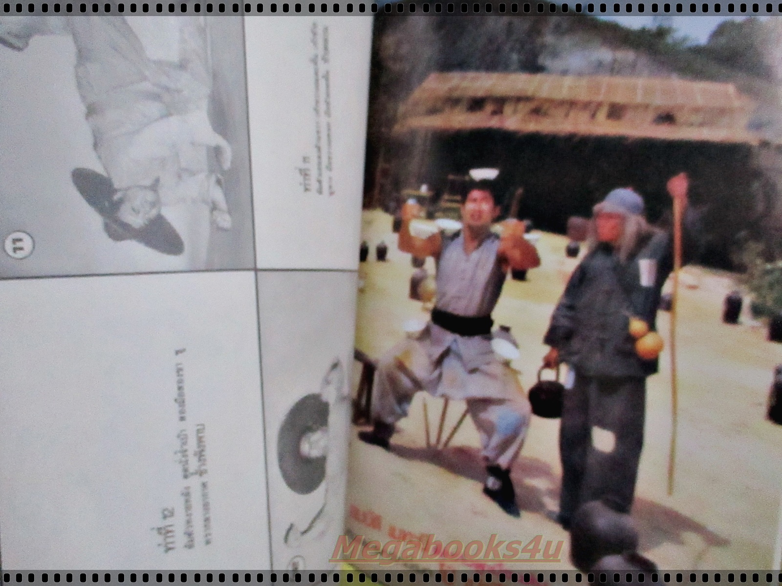 นิตยสาร ตำราฝึกมวยกังฟู ของเฉินธร ปก สมบัติ เมทะนี