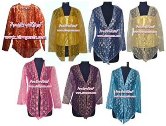 เสื้อลูกไม้-ภาคใต้ (ไม่รวมเกาะอก) *รายละเอียดในหน้าสินค้า